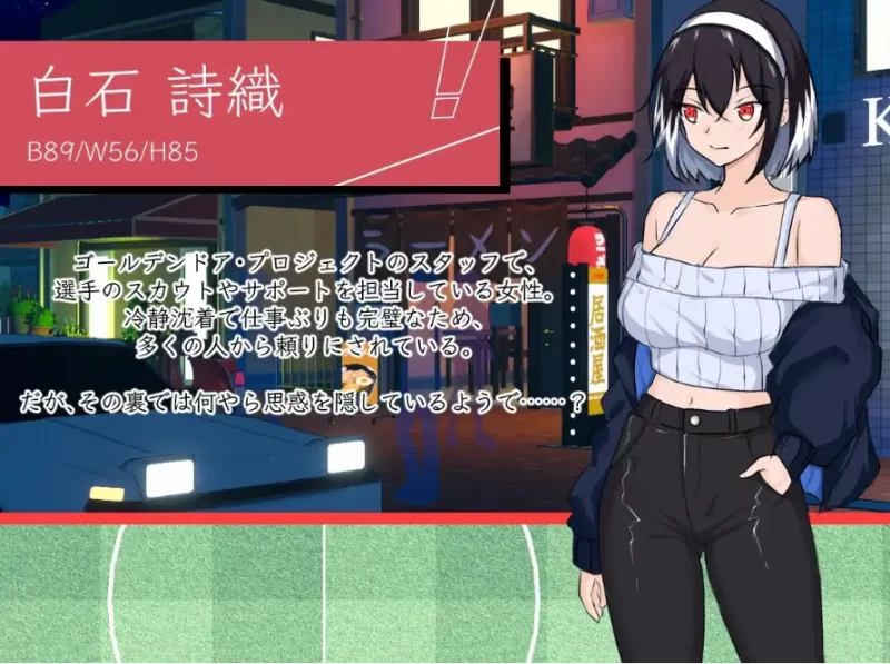 NTR足球1.0.1 官中版【PC [1+2.6g][百度盘]
