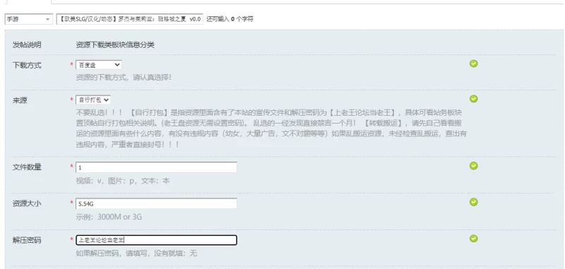 【欧美SLG/汉化/动态】罗杰与茱莉亚：班格城之夏  v0.09a PC+… [1+5.54G][百度盘]