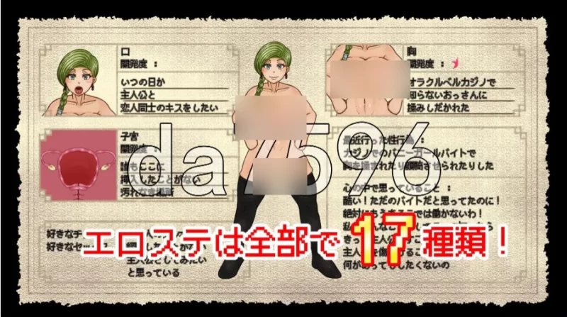 pc勇者斗恶龙 NTRAGON QUEST AI汉化版 [1+725m][百度盘]