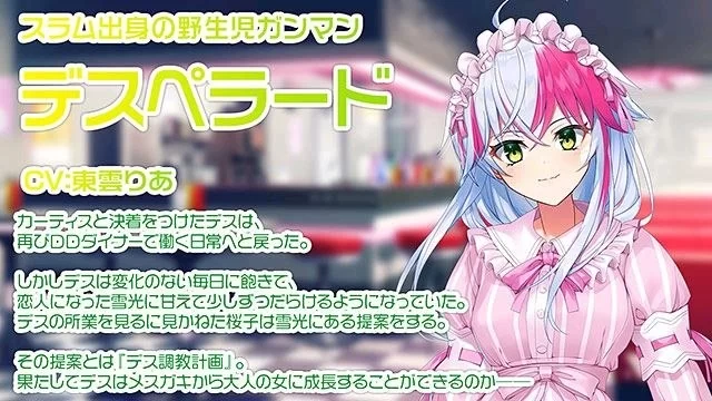 【PC/度盘/夸克/迅雷/ADV】 RE：D Cherish！ SS 与德斯的甜蜜生活 [1p+800m][多种下载方式]