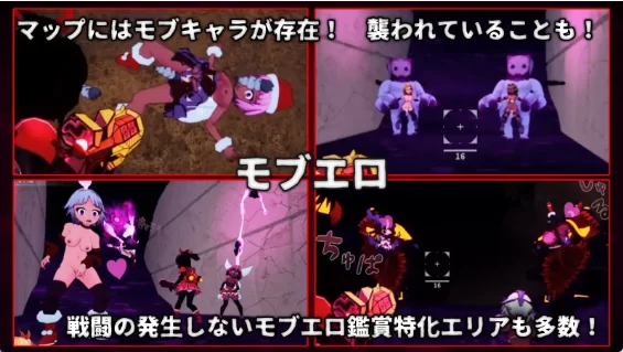 【日式ACT/中文/异种/PC】无垢的袭 V1.03+存档 官方中文版 [1+2g][百度盘]
