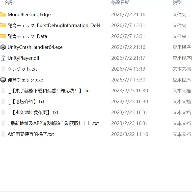 【新作3D生肉PCCV动态】発育チェックv26.07.08 [1+4.1G][百度盘]