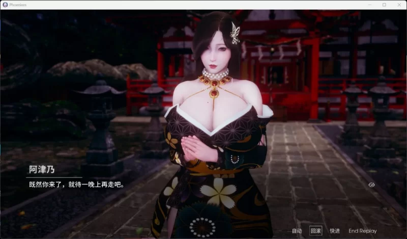 【国风SLG/中文/动态】凤凰  V17.0.1【安卓+PC】官方中文版+赞助码【更新/6.5G】 [1+6.5g][百度盘]