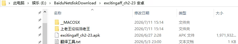 【欧美SLG/露出/动态】安娜的激动情感 汉化 [1+8.3G][百度盘]