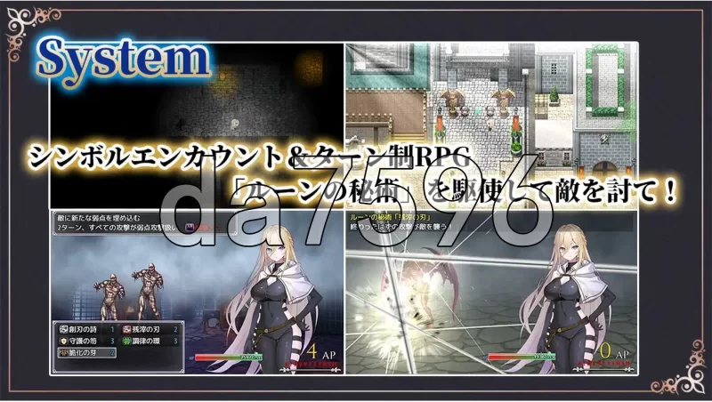 [日式RPG/新作] 命运之门 ～亚历山大战役～PC+安卓 内嵌AI汉… [1+2.0G][百度盘]