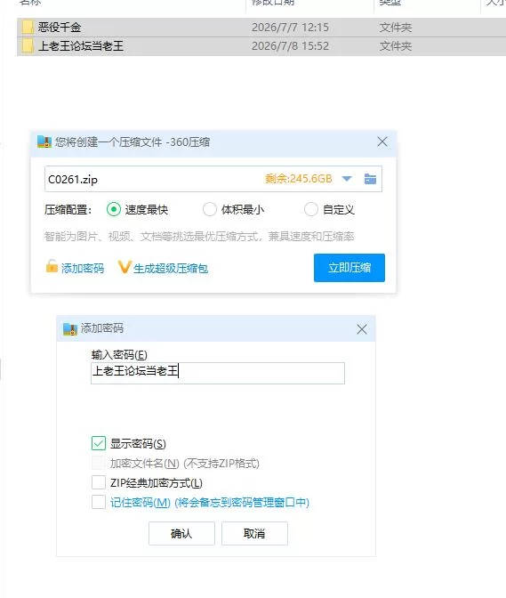 恶役千金的变形者 ～魔法学园见闻录～PC+安卓 内嵌AI汉化… [1+2g][百度盘]
