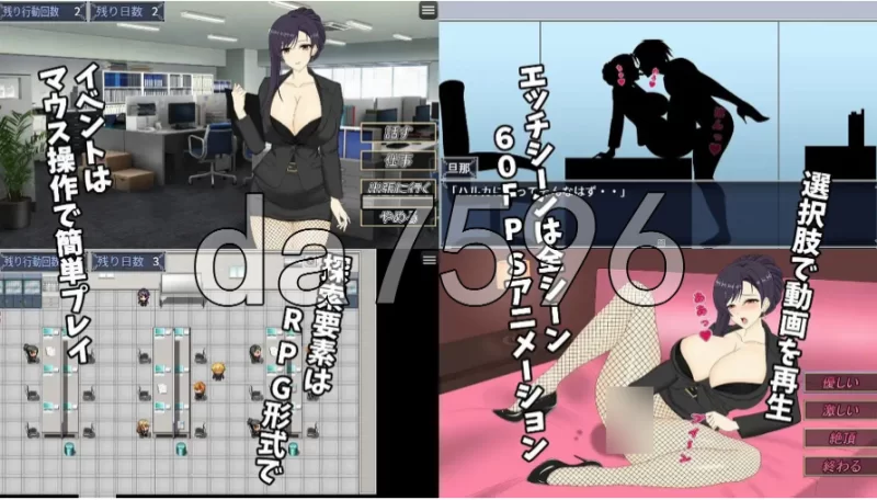 pc人妻OL春香 NTR社内不伦 人妻OLハルカ NTR社内不倫 官中版 [1+3.34g][百度盘]