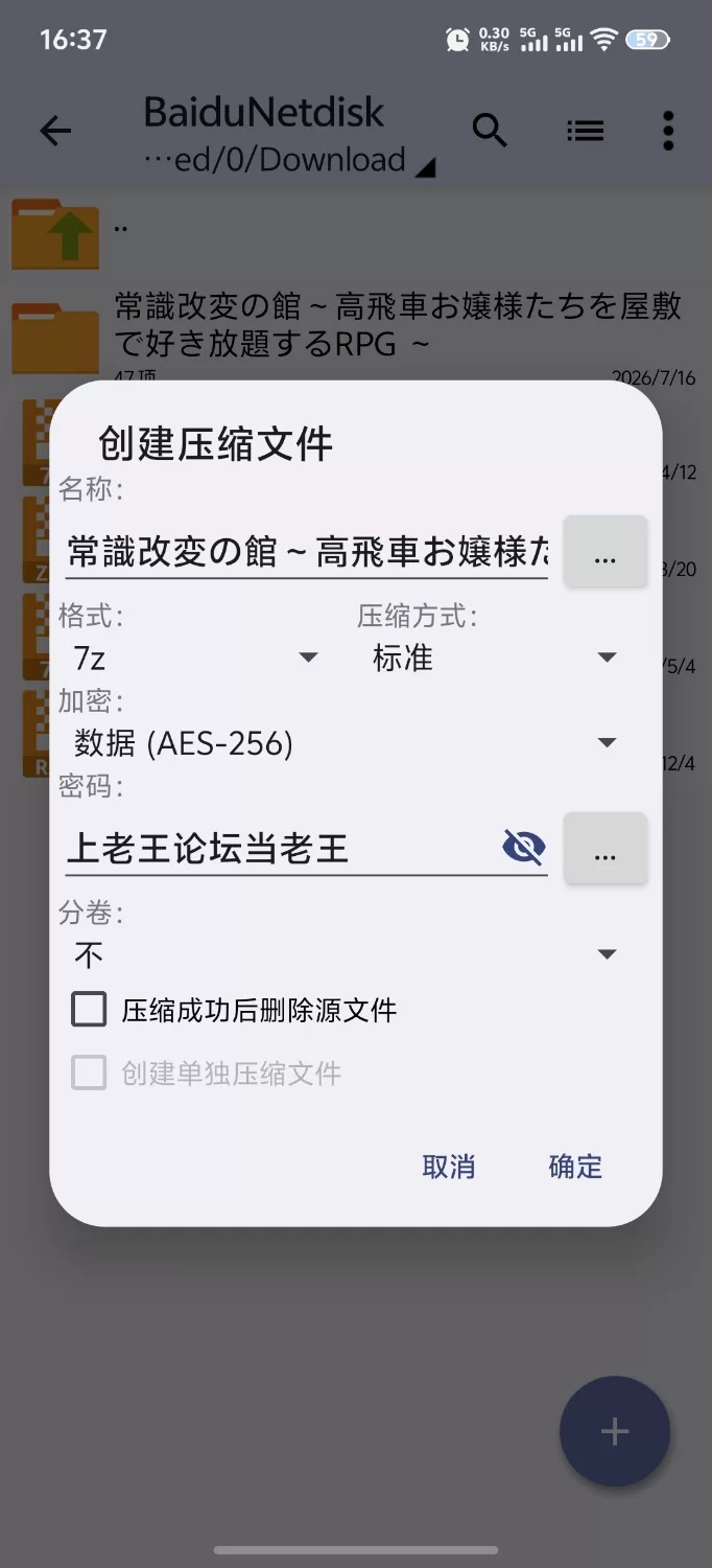[新作RPG/PC/NTR/汉化]改变常识之馆～在宅邸中对高傲大小姐们为所欲为的RPG AI汉化版 [1+1.14G][百度盘]