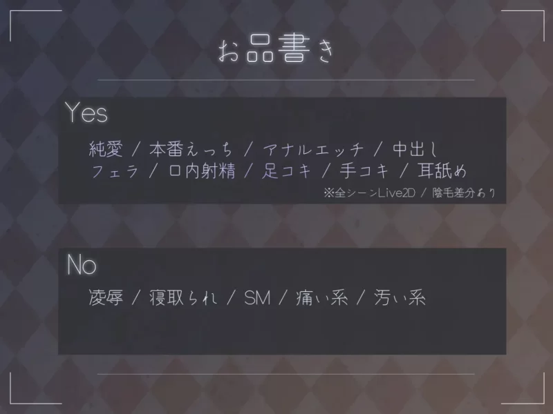 [新作SLG/PC/汉化]和轮椅少女度过的秘密之夜 車椅子少女と過ごす、秘蜜の夜 AI汉化版 [1+1.1G][百度盘]