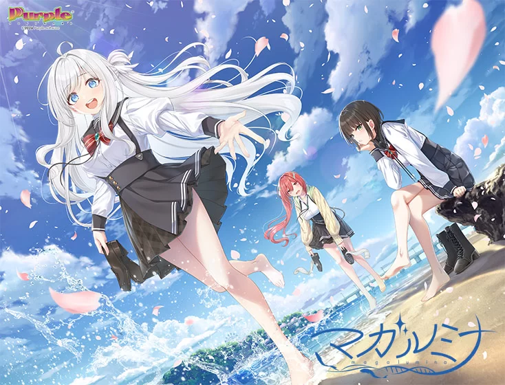 PC更新[ADV/校园JK/后宫/AI汉化] マガルミナ v1.10 [1+5.3g][百度盘]
