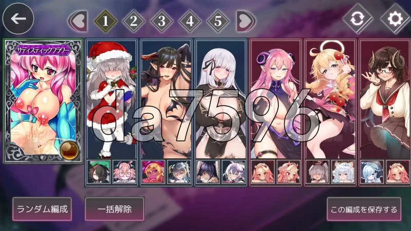 [日式SLG/更新] 午夜少女R典藏版 Ver1.1 生肉版+图鉴全开 [1+30.0G][百度盘]