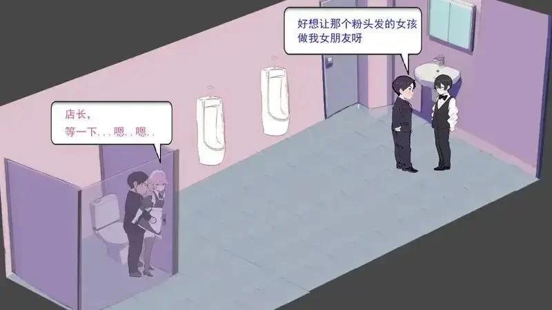 【pc/经营SLG/中文/动态】黑山恋爱咖啡厅.世界杯足球宝贝v3.7 官方中文版 [1+509M][百度盘]