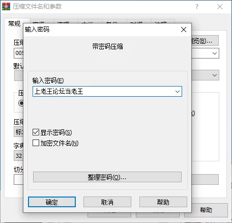 渴望我的客人Thirsty for My Guest S5 Ep.30.1 第五季汉化【PC+安卓】 [1+1.46G][百度盘]