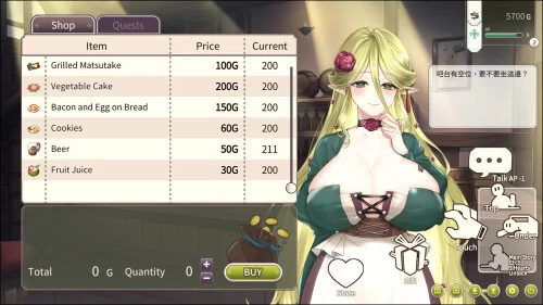 PC[互动养成SLG/后宫] 冒险途中全员告白 v1.6.7u Steam官中步兵 [1+5g][百度盘]