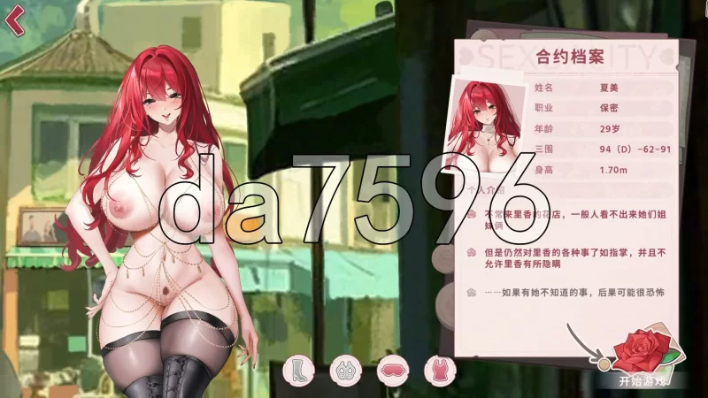 [日式SLG/新作] 合约女友的一日体验Ⅲ 契約彼女官中步兵版 [1+3.80G][百度盘]