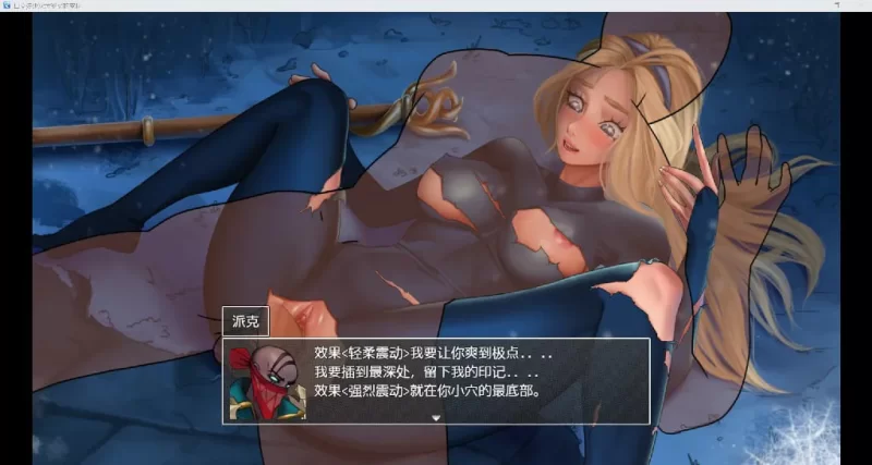 [RPG汉化PC步兵]为了给这套皮肤买单，我得做多少次皮肉生… [1+600M][百度盘]