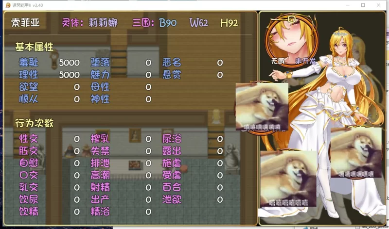 国产ARPG/动态PC诅咒铠甲2：灵魔女传奇 V7.01 中文步兵版 3.7G [1P+3.7G][百度盘]