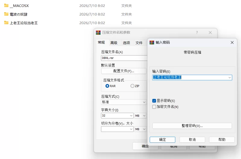 【PC\度盘\汉化\催眠类】電波の奴隷 [1v+2.5G][百度盘]