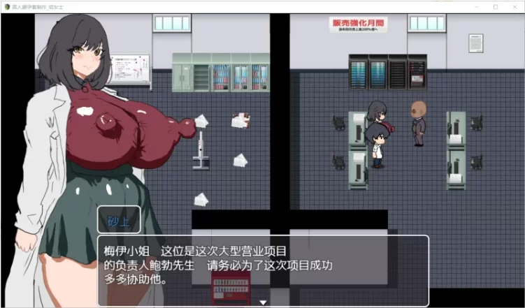 【PC/RPG/AI汉化/恶堕】黑人避孕套制作结女士 黒人コンドーム [1+621M][百度盘]