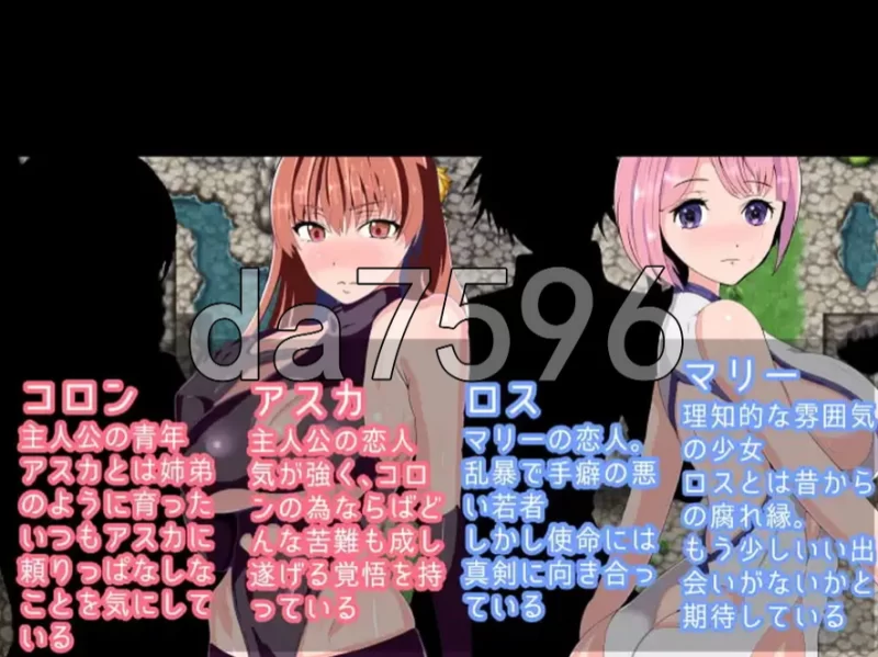 PC+安卓/NTR与被NTR的四人旅行 寝取り寝取られ四人旅 内嵌AI… [1+281m][百度盘]