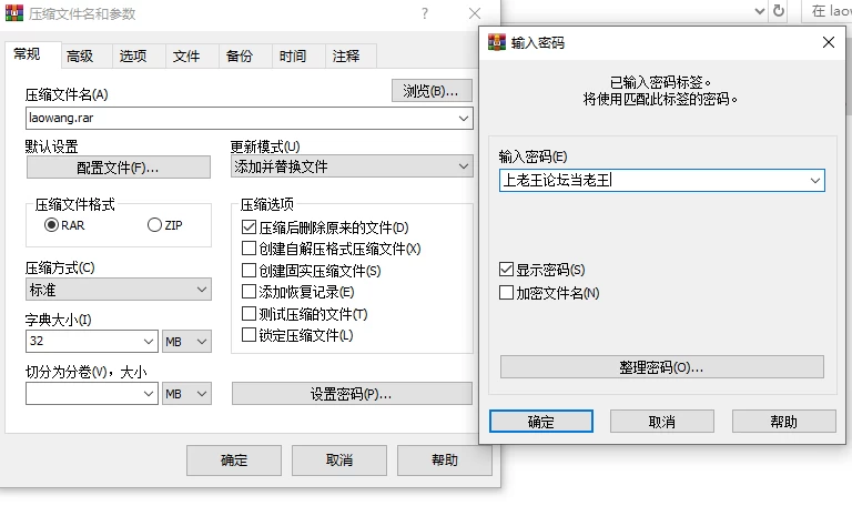 更新[日式RPG/动态pc] 命运停留之夜Update 3 AI汉化步兵版+存档 [1+890M][百度盘]
