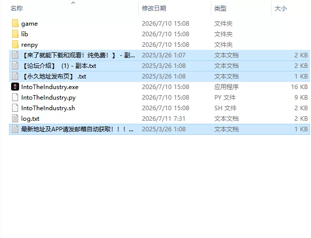 【亚洲SLG/AI汉化/动态】沉沦之路 Into the Industry Ch.5 PC+安卓 [1+1.3G][百度盘]
