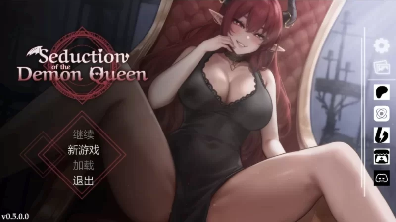 [SLG/调教/动态/PC] 恶魔女王的诱惑 V0.5.0.0 官中步兵+存档 [3+490M][百度盘]