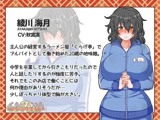 【爆款精品SLG官中CV安卓joiPC无码】恋爱拉麵海岳亭v1.44 [1+1.7G][百度盘]