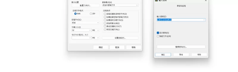 【PC/度盘/夸克/迅雷/SLG】 女高中生试胆大会6（v1.2.2  汉化） [1p+500m][多种下载方式]