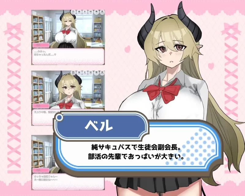 [ADV汉化PC巨乳NTR]被贝尔前辈给攻陷了！ ベル先輩に堕と [1+450M][百度盘]