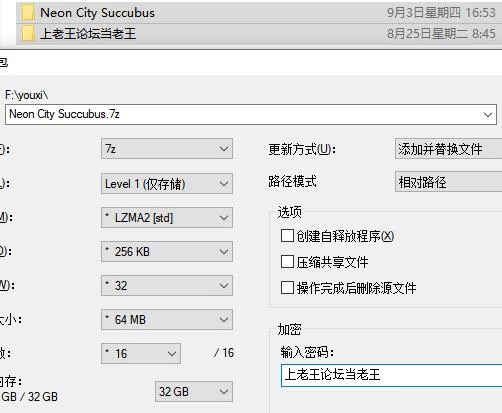 RPG/动态 霓虹都市魅魔 Neon City Succubus 1.0 MTool汉化步兵版 [1+1.07G][百度盘]
