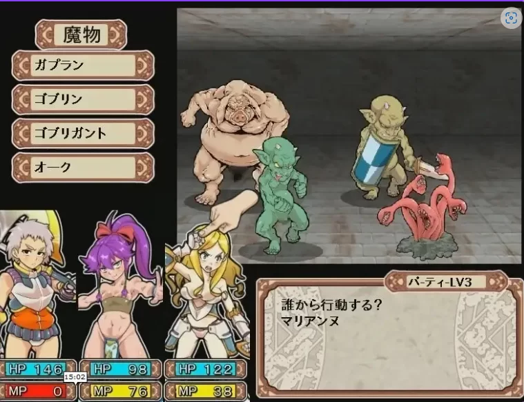 更新[回合RPG/动态pc]魅惑迷宫大师Plusv2.40官中步兵全回想存档 [1+1.40G][百度盘]