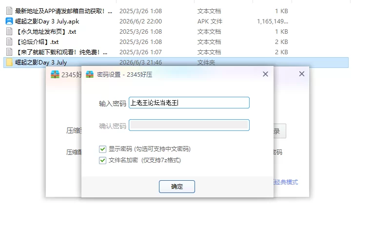 【PC+安卓欧美SLG/AI汉化/3D】 崛起之影Day 3 July [1+9.79G][百度盘]