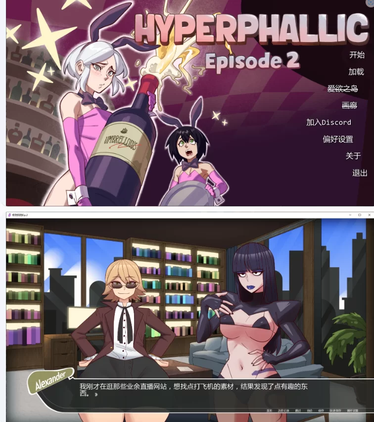 【PC+安卓日系SLG/AI汉化/男同】极致阳刚Ep.2 [1+3.6G][百度盘]