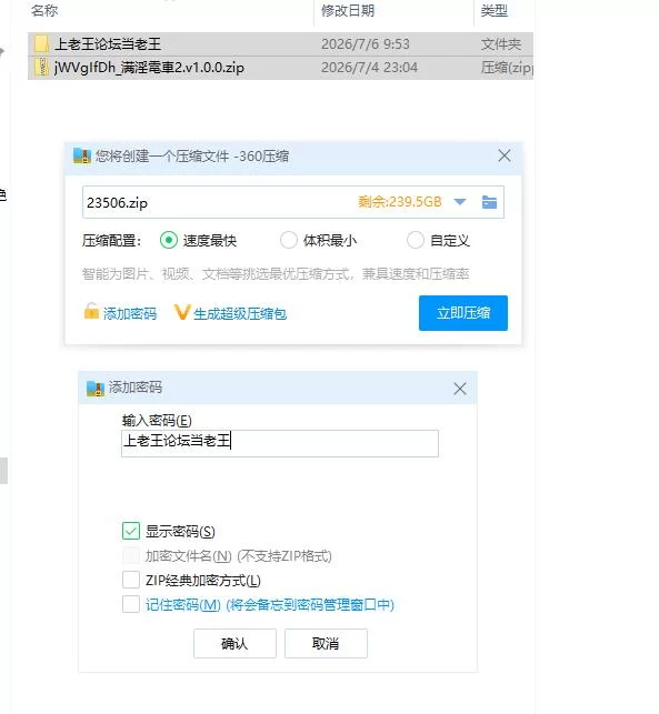 满淫電車2.v1.0.0【PC [1+3.35g][百度盘]