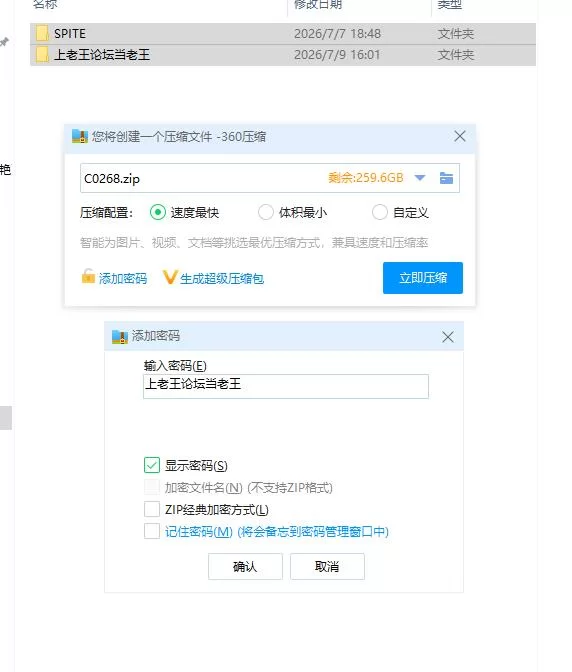 pc报复：搞定老板的妻子、妹妹和母亲  V1.6.0 官中步兵版+… [1+908m][百度盘]