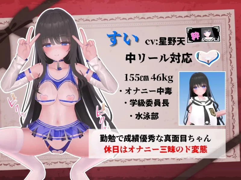 [SLG/PC/动态/生肉] 发育检查 発育チェック v26.07.08 生肉正式版 [1+5.52G][百度盘]