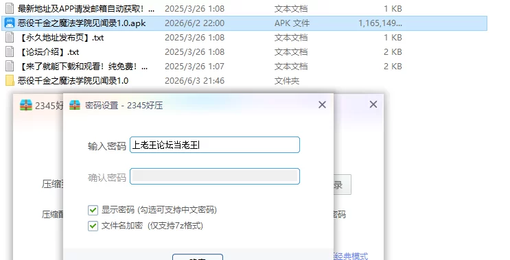 【PC+安卓日系RPG/AI汉化/中出】恶役千金之魔法学院见闻录1.0 [1+1.85G][百度盘]