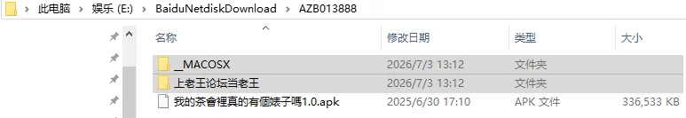 [探索RPG/巨乳爆乳/姐姐×正太] 和大胸姐妹同居汉化版 [1+1.10G][百度盘]
