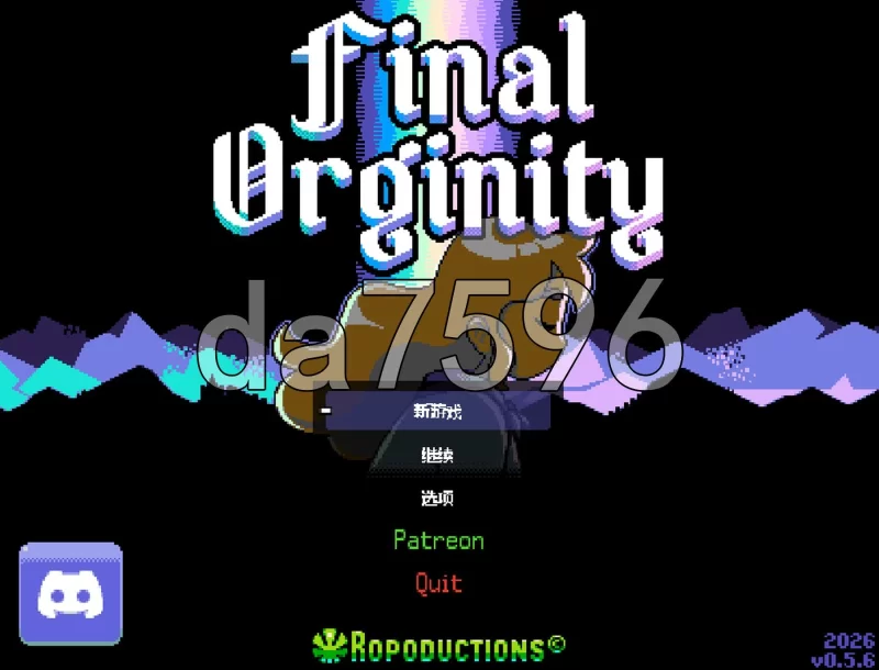 [日式RPG/新作] 最终起源 FINAL ORGINITY v0.5.6 AI汉化步兵版 [1+1.50G][百度盘]