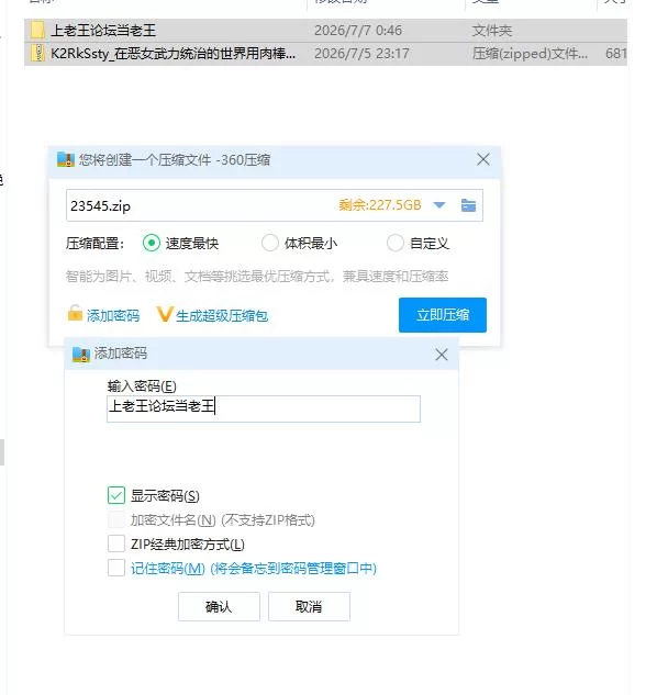 在恶女武力统治的世界用肉棒开无双v1.2【PC [1+665m][百度盘]