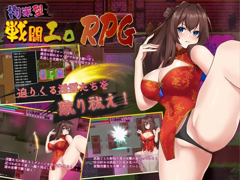 【爆款精品RPG官中PC安卓joiCV无码v1.0.5】淫灵退魔师小枫 [1+529m][百度盘]