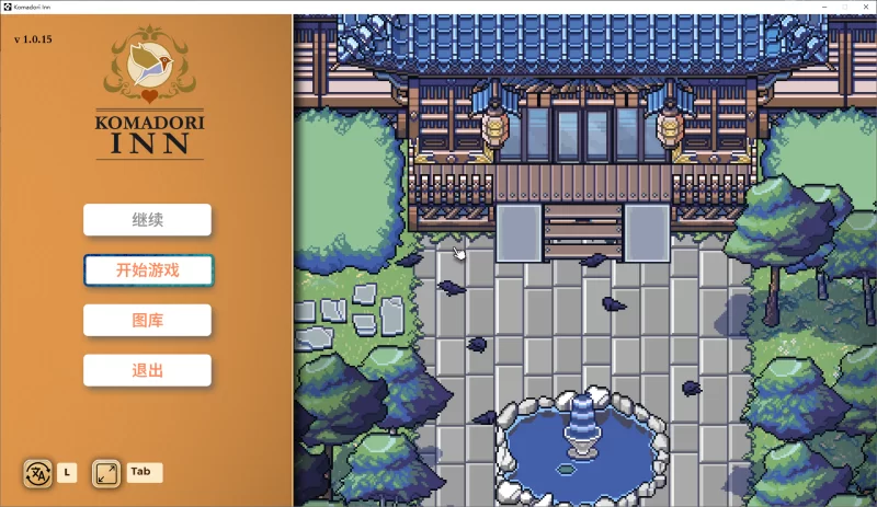更新【PC/抚摸/动态】 歌鸲旅馆 v1.0.15官中步兵+存档Komadori Inn [2+1.1G][百度盘]