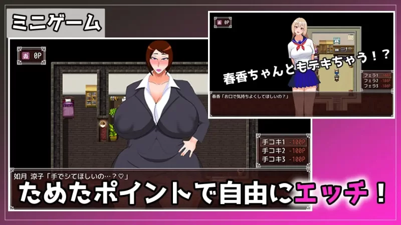 [RPG汉化PC]被熟女教师深深迷恋上并不断进行角色扮演H [1+400M][百度盘]