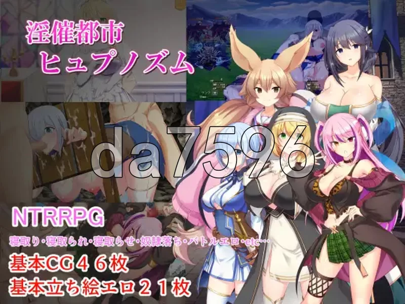 [日式RPG/新汉化] 淫催都市催眠状态ュプノズム v1.20 AI汉化版 [1+2.50G][百度盘]
