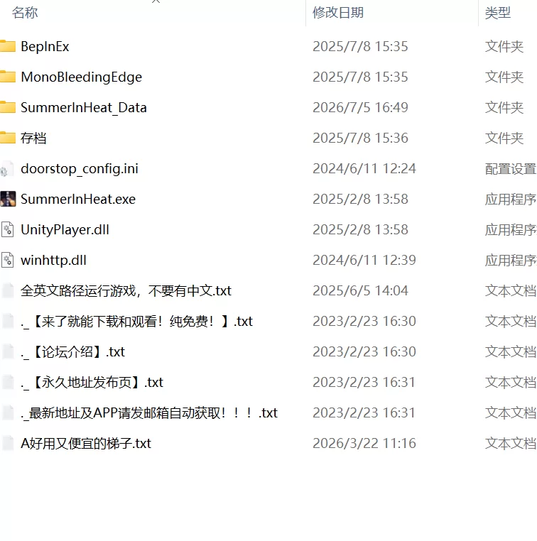 【爆款精品3D汉化PC动态CVv1.0.2】夏のサカり [1+7.1G][百度盘]