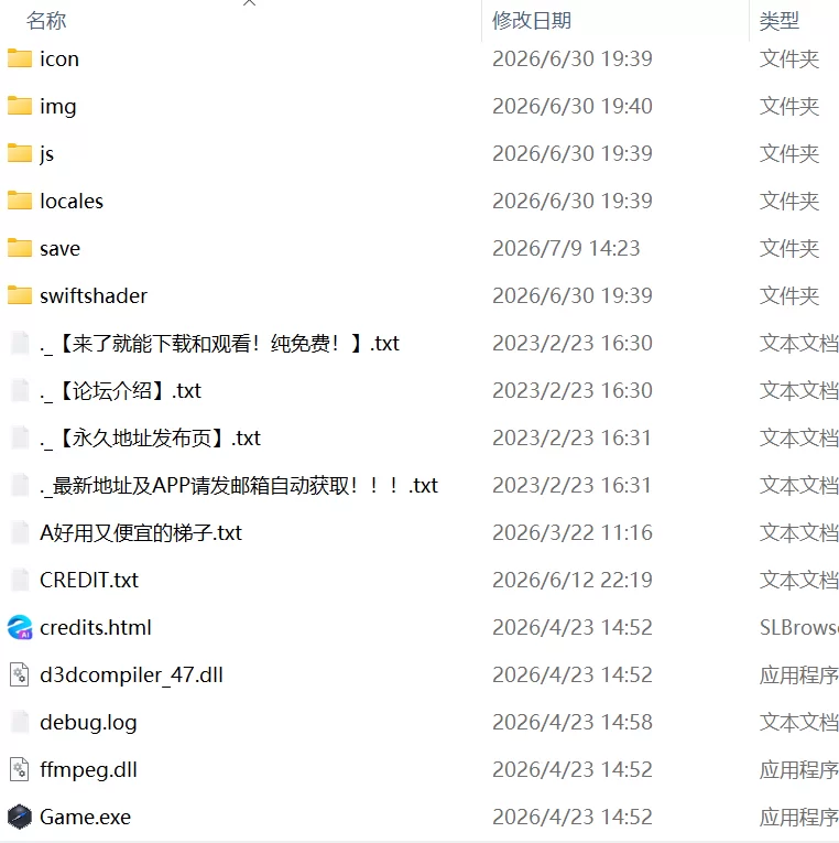 【SLGAI汉化PC动态v1.1.1】Fragile Princess与轮椅少女共度的秘蜜… [1+226m][百度盘]
