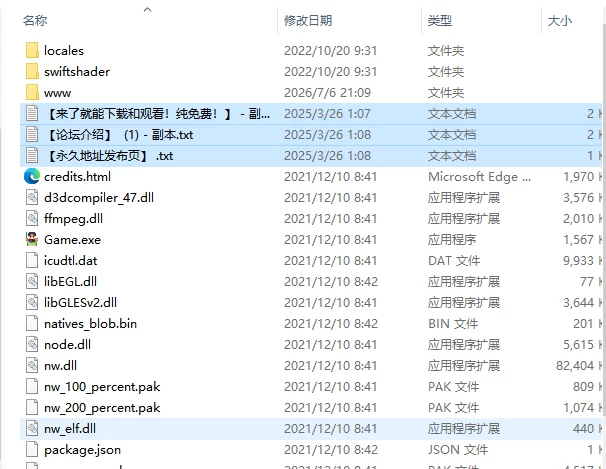 [日式RPG/新汉化] NTR不可避免！？不XX就Ver1.11 PC+安卓 内嵌AI… [1+1.10G][百度盘]