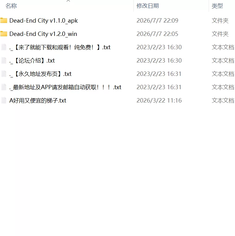 【SLG官中PC安卓直装动态无码v1.2】Dead End City死废城的少女 [1+854m][百度盘]