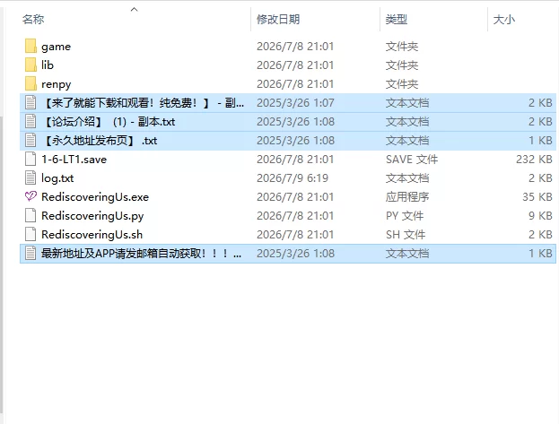 【欧美SLG/AI汉化】重温爱火 Rediscovering Us v0.4 PC+安卓 [1+695M][百度盘]